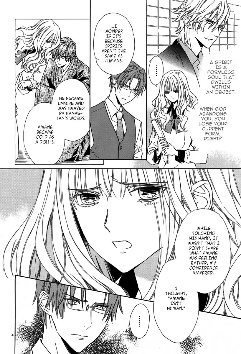 Seirei Produce Chapter 9 5